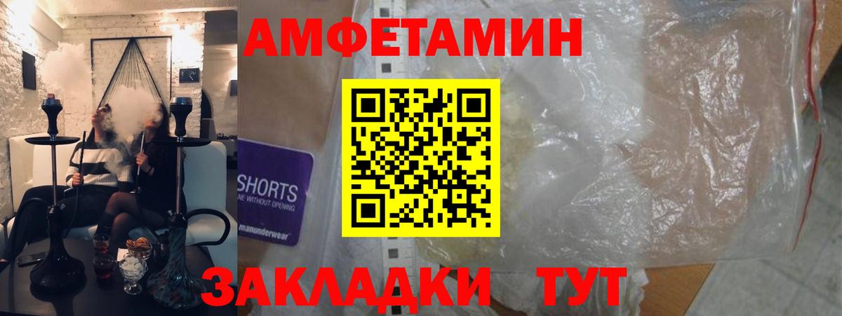 Снежинск  АМФ VHQ  Вход с VPN 