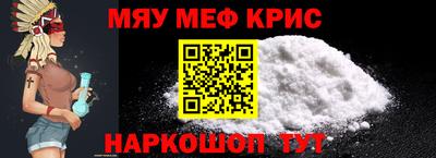 кокаин перу Бугуруслан