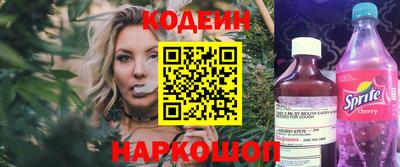 шишки Будённовск