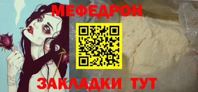 бошки Бузулук