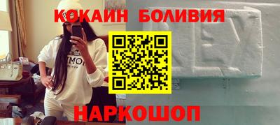 кокаин перу Бугуруслан