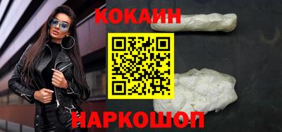 кокаин перу Бугуруслан