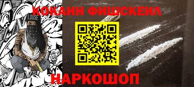 шишки Будённовск