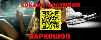 шишки Будённовск