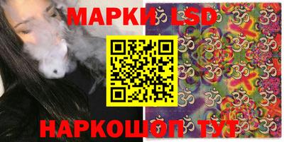 бошки Бузулук