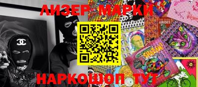 шишки Будённовск
