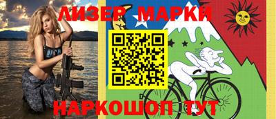 бошки Бузулук