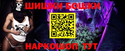 бошки Бузулук