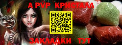 кокаин перу Бугуруслан