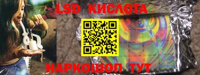 бошки Бузулук