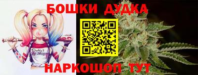 кокаин перу Бугуруслан