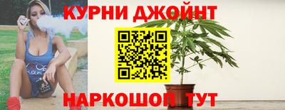 бошки Бузулук
