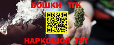 шишки Будённовск