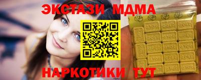 кокаин перу Бугуруслан