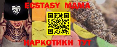 шишки Будённовск