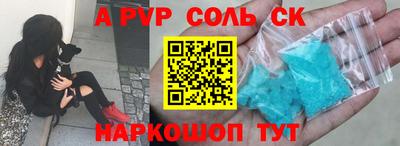 бошки Бузулук