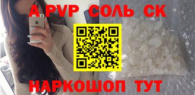 шишки Будённовск