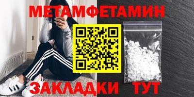 кокаин перу Бугуруслан