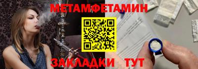 кокаин перу Бугуруслан