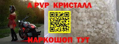 бошки Бузулук