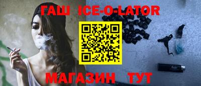 шишки Будённовск