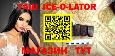 бошки Бузулук
