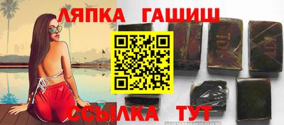 бошки Бузулук