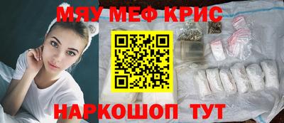 кокаин перу Бугуруслан