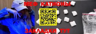 кокаин перу Бугуруслан