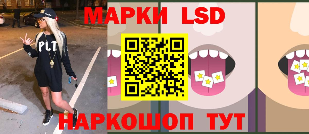ОМГ ОМГ ТОР  Вход с VPN  Снежинск  LSD-25 экстази кислота 