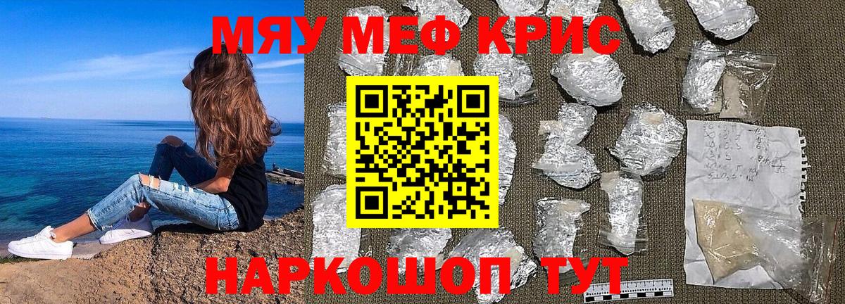 Снежинск  МЕФ  Вход с VPN  МЕФ VHQ 