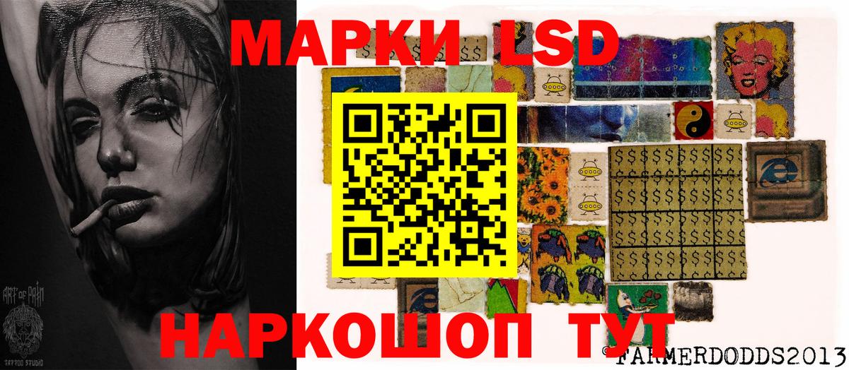 Марки NBOMe 1500мкг  где продают наркотики  Снежинск  Вход с VPN 