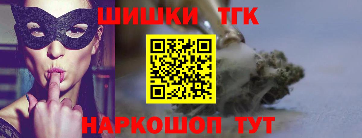 МАРИХУАНА индика  Вход с VPN  Снежинск  Шишки марихуана THC 21% 